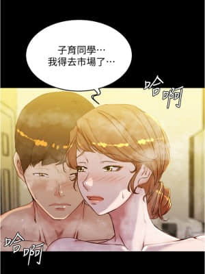 小褲褲筆記 31-32話_31_011