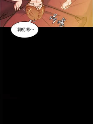 小褲褲筆記 31-32話_32_002