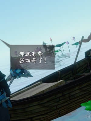 [3D]仙剑奇侠传1-6_043