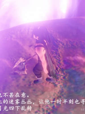 [3D]仙剑奇侠传1-6_047