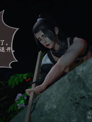 [3D]仙剑奇侠传1-6_082