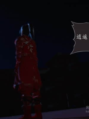 [3D]仙剑奇侠传2_028