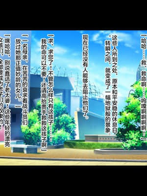 [ピンポイント (左藤空気)] 神装聖姫エレメンティア～屈辱の洗脳催眠～ 後編 [这很恶堕x不咕鸟汉化组]_216_2_216