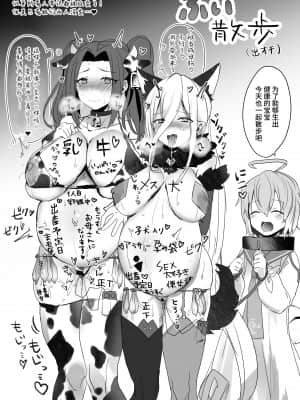 [Chichiguni (青野圭太)] ライフィセットつまみ喰い (テイルズ オブ ベルセリア) [不咕鸟汉化组] [DL版]_32