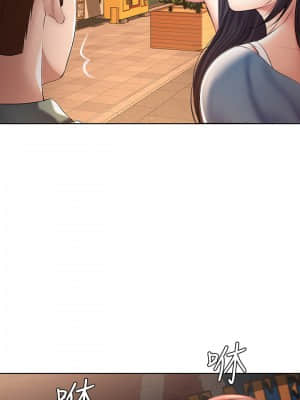 寄宿日記 46-47話_46_009