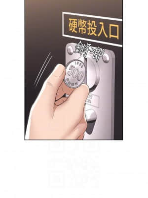 寄宿日記 46-47話_46_010