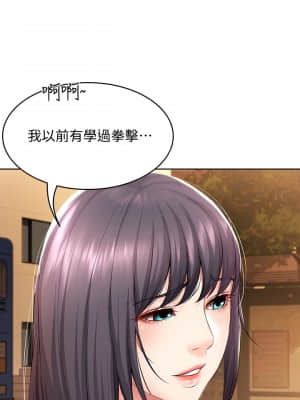 寄宿日記 46-47話_46_015