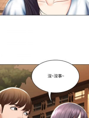 寄宿日記 46-47話_46_017