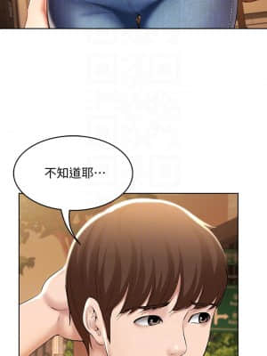 寄宿日記 46-47話_46_018