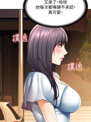寄宿日記 46-47話_46_019