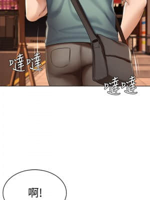 寄宿日記 46-47話_46_021