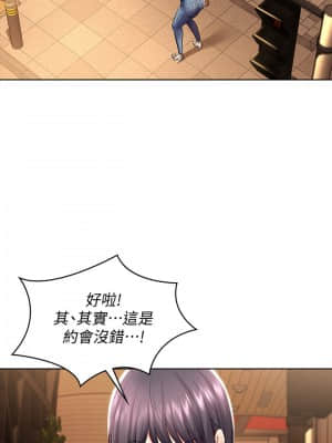 寄宿日記 46-47話_46_023