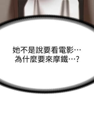 寄宿日記 46-47話_46_026