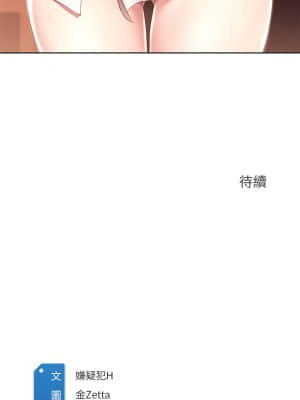 寄宿日記 46-47話_46_028