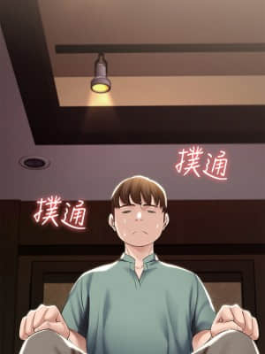 寄宿日記 46-47話_47_001