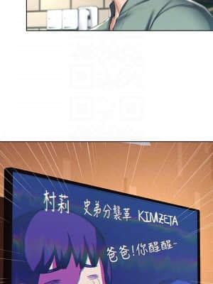 寄宿日記 46-47話_47_006