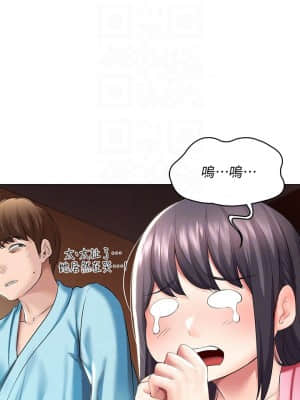 寄宿日記 46-47話_47_010