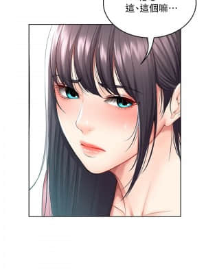 寄宿日記 46-47話_47_015
