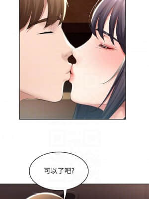 寄宿日記 46-47話_47_016