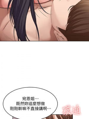 寄宿日記 46-47話_47_022