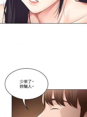 寄宿日記 46-47話_47_023