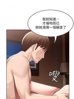 寄宿日記 46-47話_47_027
