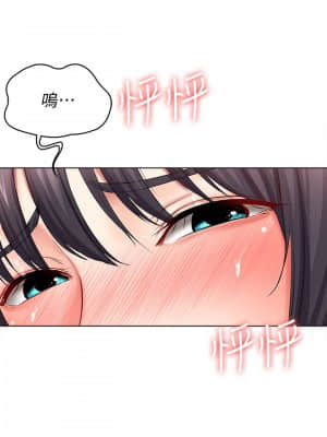 寄宿日記 46-47話_47_029