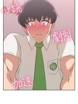 夢幻速食店 14-15話_14_004