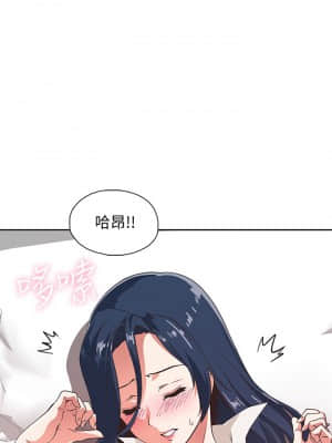 夢幻速食店 14-15話_14_009