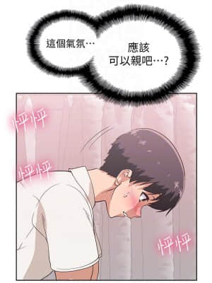 夢幻速食店 14-15話_14_010