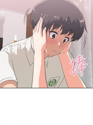 夢幻速食店 14-15話_14_011