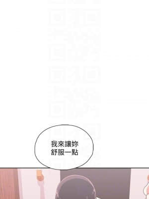 夢幻速食店 14-15話_14_016