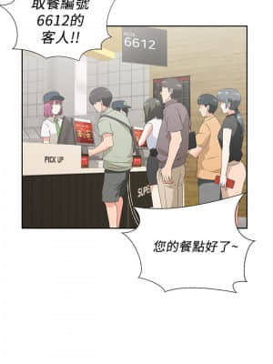夢幻速食店 14-15話_14_017