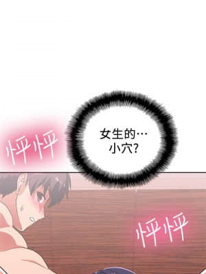 夢幻速食店 14-15話_14_023