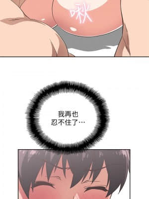 夢幻速食店 14-15話_14_029