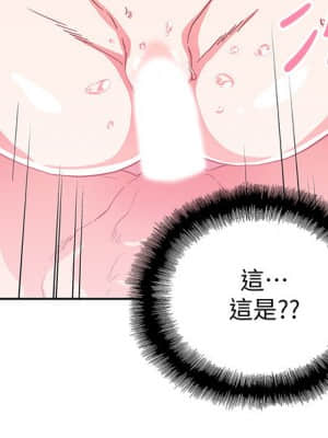 夢幻速食店 14-15話_14_033