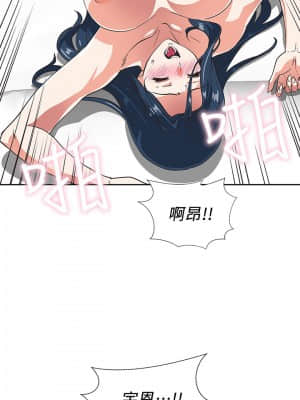 夢幻速食店 14-15話_14_035