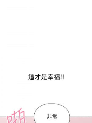 夢幻速食店 14-15話_15_035