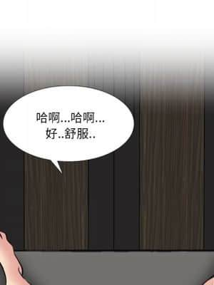 泌尿科俏護士 47-48話_47_016