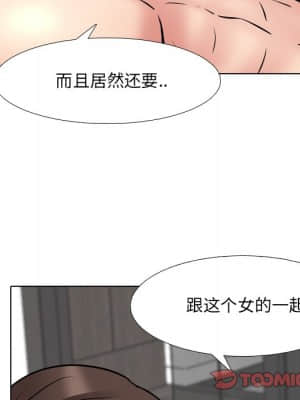 泌尿科俏護士 47-48話_47_021