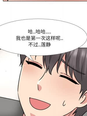 泌尿科俏護士 47-48話_47_023