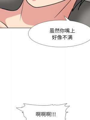 泌尿科俏護士 47-48話_47_024