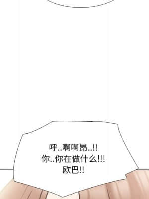 泌尿科俏護士 47-48話_47_029