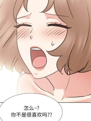 泌尿科俏護士 47-48話_47_030