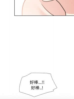 泌尿科俏護士 47-48話_47_034