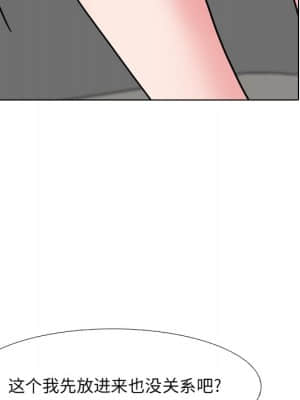 泌尿科俏護士 47-48話_47_040