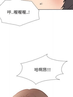泌尿科俏護士 47-48話_47_046
