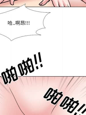 泌尿科俏護士 47-48話_47_049