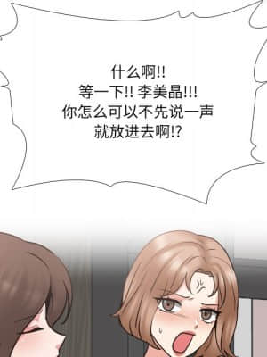 泌尿科俏護士 47-48話_47_052