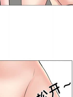 泌尿科俏護士 47-48話_47_054
